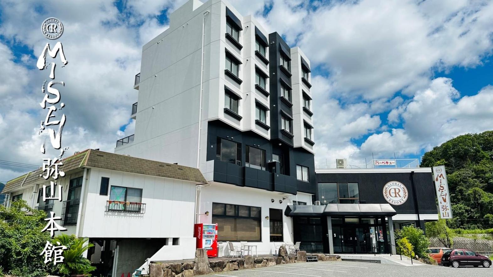 Global Resort Misen - グローバルリゾート弥山 Hatsukaichi Exterior foto
