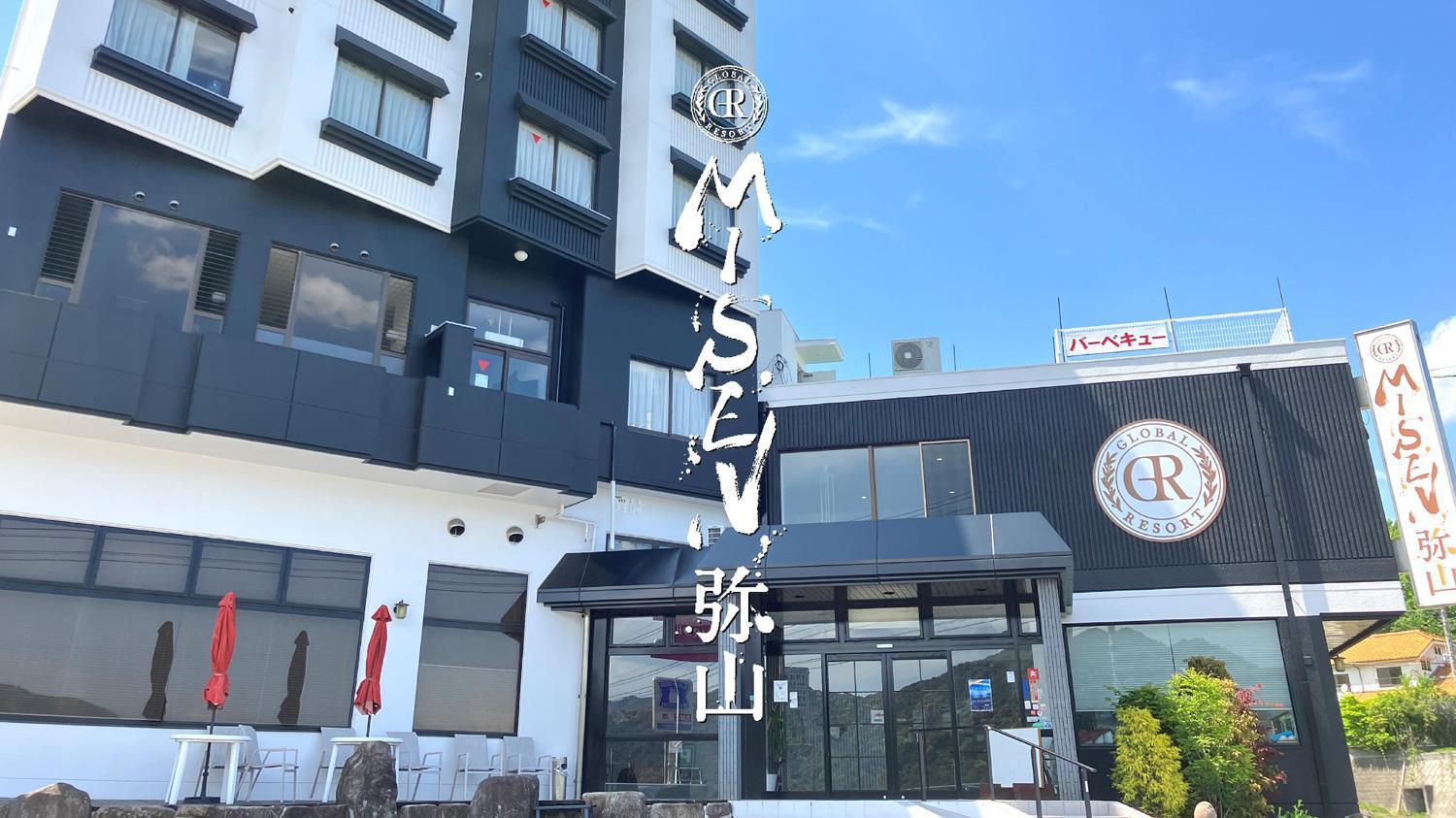 Global Resort Misen - グローバルリゾート弥山 Hatsukaichi Exterior foto